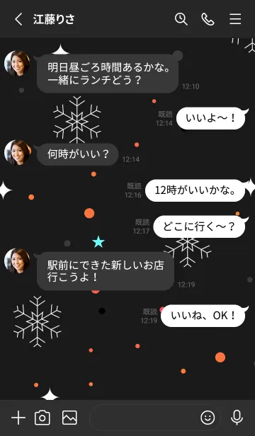[LINE着せ替え] スノー.1の画像3