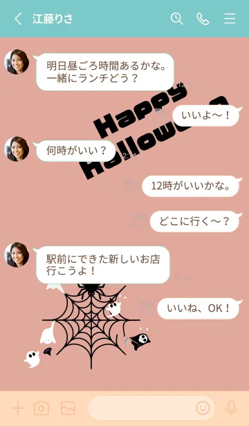 [LINE着せ替え] ハロウィン蜘蛛の巣とお化けたちピンク水色の画像3