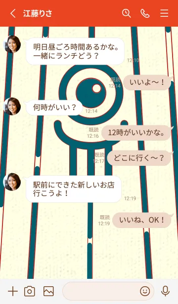 [LINE着せ替え] カラ傘オバケ km_clr ブルーカナールの画像3