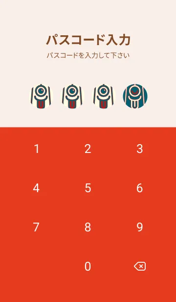 [LINE着せ替え] カラ傘オバケ km_clr ブルーカナールの画像4