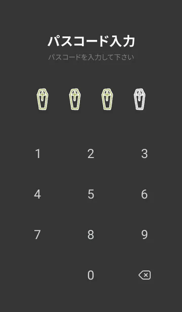 [LINE着せ替え] ハローウィン .51の画像4