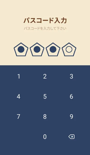 [LINE着せ替え] beige color I45の画像4