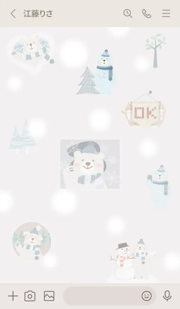 [LINE着せ替え] Greige♡ふんわりな北欧風02_1の画像2