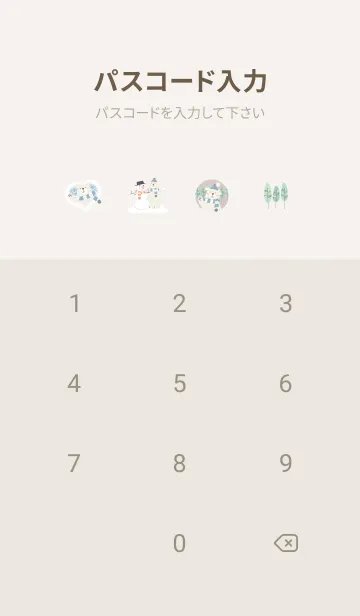 [LINE着せ替え] Greige♡ふんわりな北欧風02_1の画像4