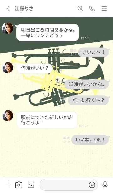 [LINE着せ替え] Trumpet CLR ライトクリームの画像3