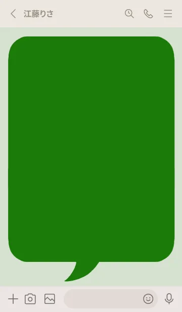 [LINE着せ替え] コミック風カラー吹出/深緑色/ベージュの画像2