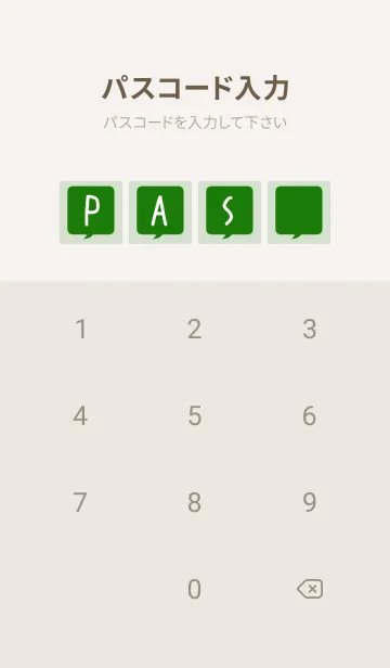 [LINE着せ替え] コミック風カラー吹出/深緑色/ベージュの画像4