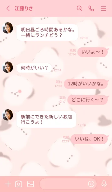 [LINE着せ替え] babypink♡まあるい鳥04_1の画像3