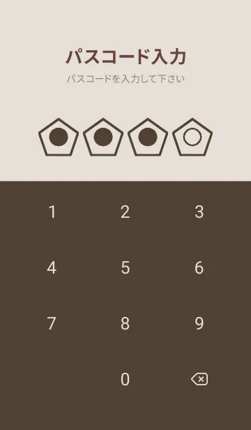 [LINE着せ替え] brown color I43の画像4