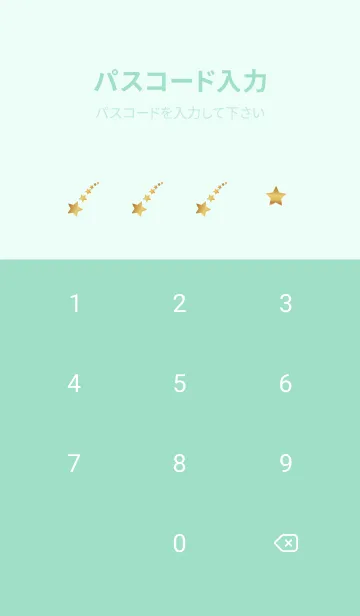 [LINE着せ替え] 洋風の柄と星 青緑の画像4