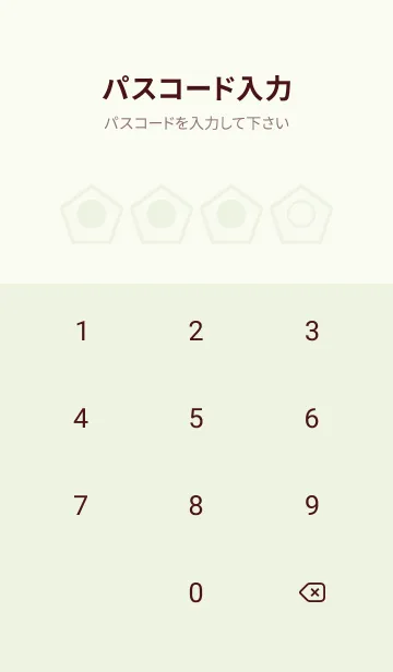 [LINE着せ替え] green color I83の画像4