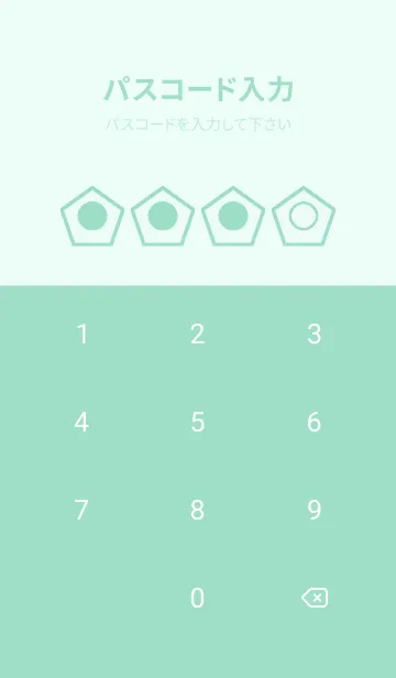 [LINE着せ替え] green color I85の画像4