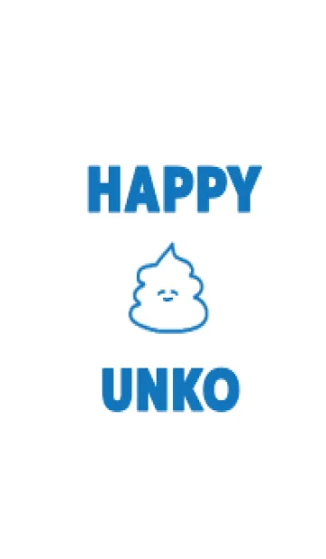 [LINE着せ替え] HAPPY_UNKO (青)の画像1