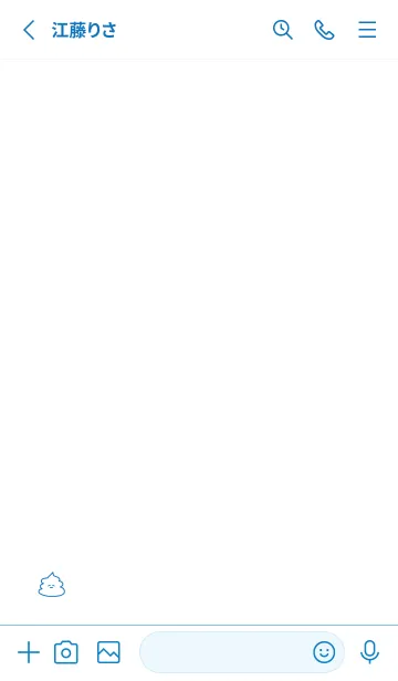 [LINE着せ替え] HAPPY_UNKO (青)の画像2