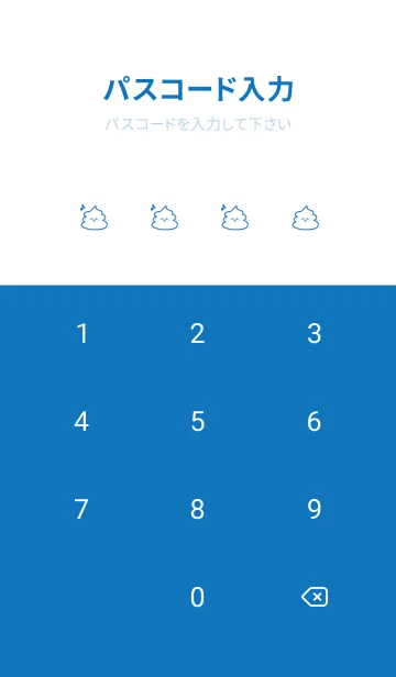 [LINE着せ替え] HAPPY_UNKO (青)の画像4