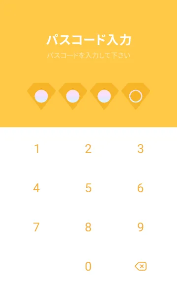 [LINE着せ替え] yellow color rainbow Z03の画像4