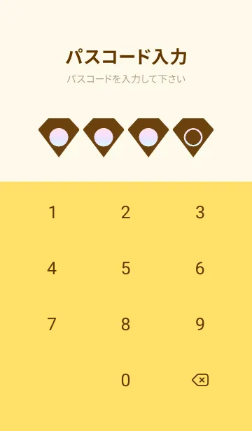 [LINE着せ替え] yellow color rainbow Z04の画像4