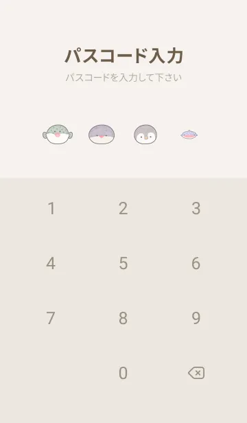 [LINE着せ替え] Greige♡sea face02_1の画像4