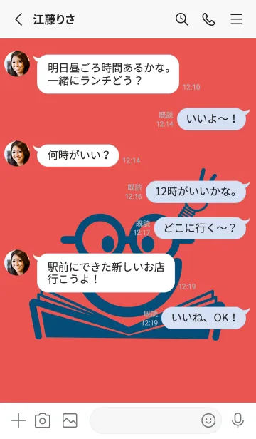 [LINE着せ替え] スマイル＆スタディ ポピーレッドの画像3