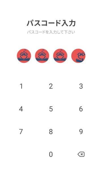 [LINE着せ替え] スマイル＆スタディ ポピーレッドの画像4