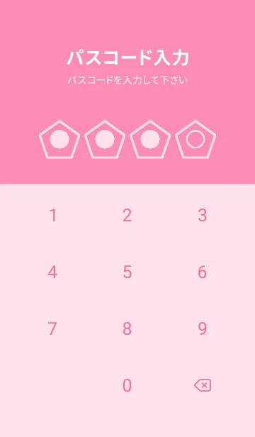 [LINE着せ替え] pink color I41の画像4