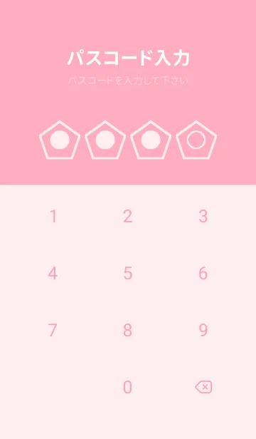 [LINE着せ替え] pink color I44の画像4