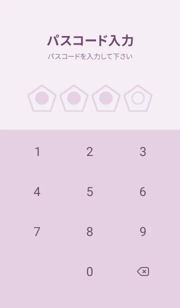 [LINE着せ替え] purple color I43の画像4