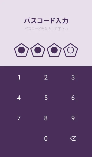 [LINE着せ替え] purple color I45の画像4