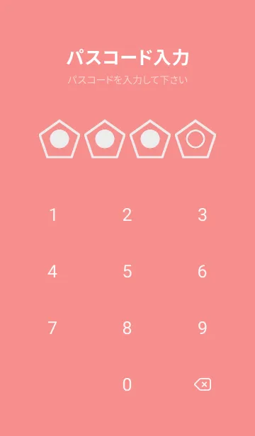 [LINE着せ替え] red color I41の画像4