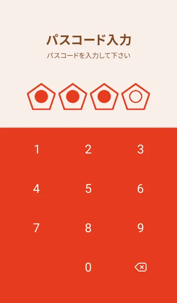 [LINE着せ替え] red color I42の画像4