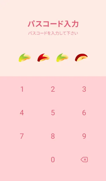 [LINE着せ替え] リンゴのメンフィス柄 薄いピンクの画像4