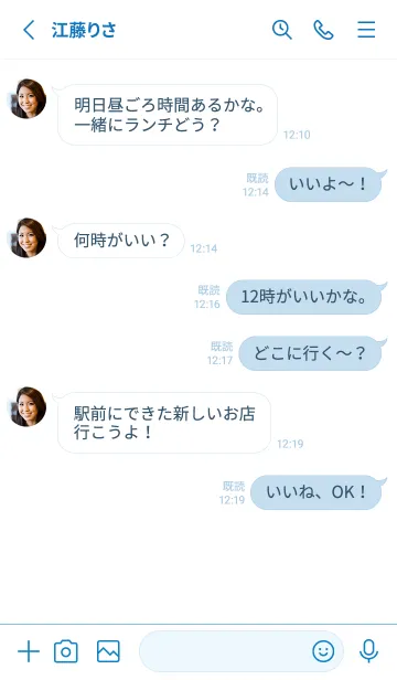 [LINE着せ替え] bw color J44の画像3