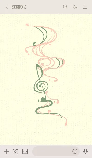 [LINE着せ替え] 和音 流水-音楽記号  ベージュホワイトの画像2