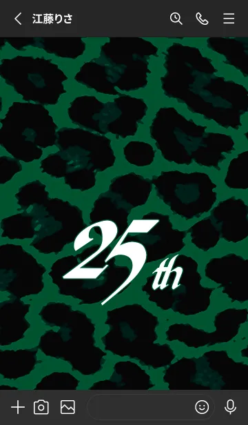 [LINE着せ替え] 25周年 レオパード 17の画像2