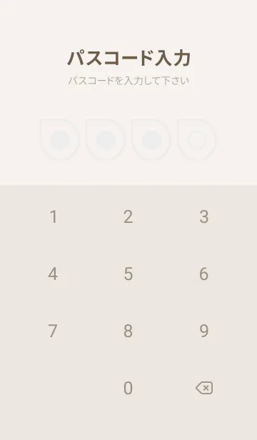 [LINE着せ替え] beige color J41の画像4