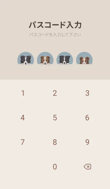 [LINE着せ替え] ワンワン-ボーダーコリー-ダスティブルーの画像4