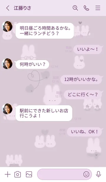 [LINE着せ替え] pinkpurple♡あったかうさぎ11_1の画像3