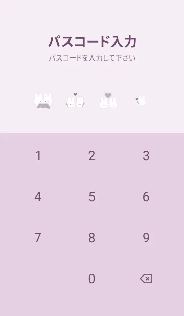 [LINE着せ替え] pinkpurple♡あったかうさぎ11_1の画像4