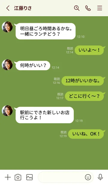 [LINE着せ替え] シンプル *90の画像3