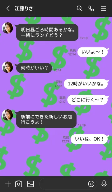 [LINE着せ替え] マネー ラビット2 39の画像3