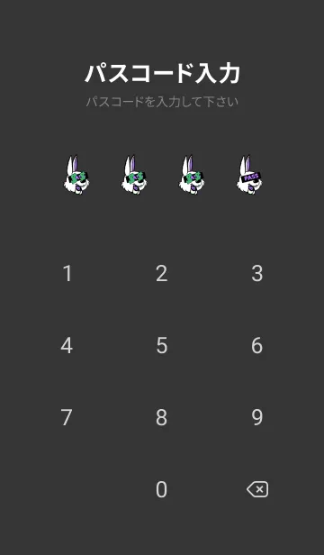 [LINE着せ替え] マネー ラビット2 39の画像4