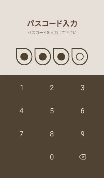 [LINE着せ替え] brown color J43の画像4