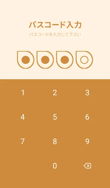 [LINE着せ替え] brown color J44の画像4