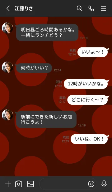 [LINE着せ替え] シンプル ドット _24の画像3