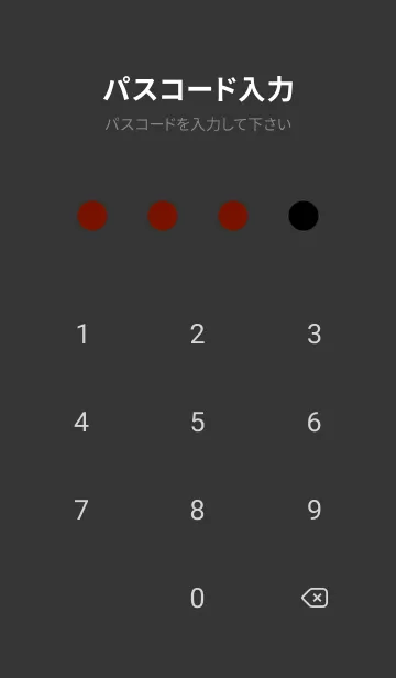 [LINE着せ替え] シンプル ドット _24の画像4