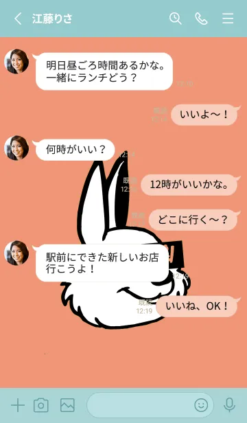 [LINE着せ替え] コリアン ラビット 92の画像3