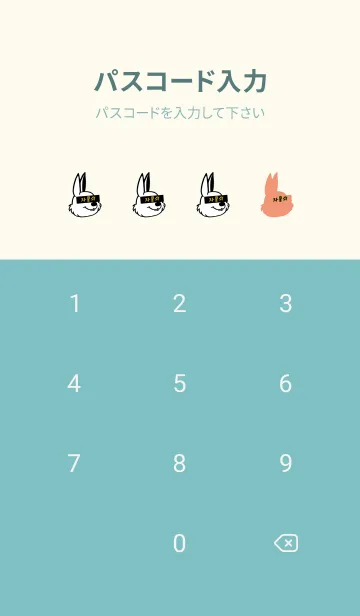 [LINE着せ替え] コリアン ラビット 92の画像4