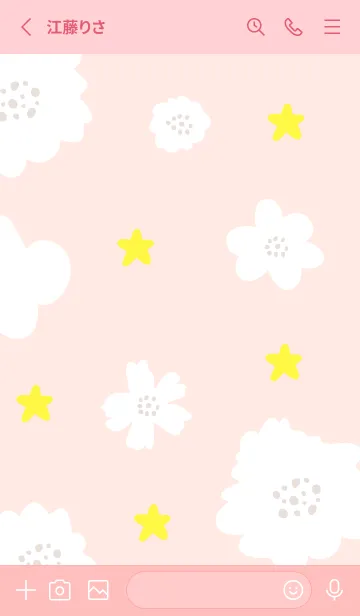 [LINE着せ替え] 星と白い花30の画像2
