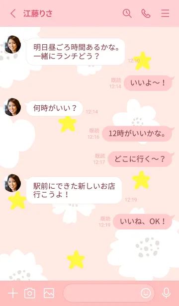 [LINE着せ替え] 星と白い花30の画像3