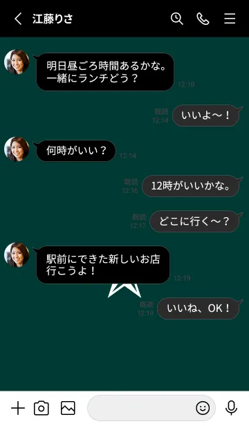[LINE着せ替え] シンプル ロック スター _61の画像3